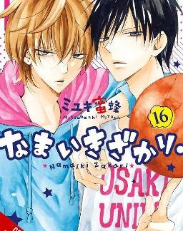 CHEEKY BRAT, VOL. 16