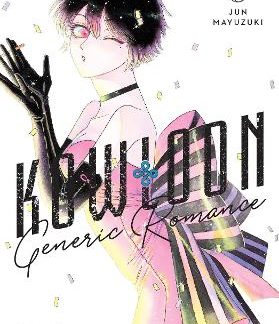 KOWLOON GENERIC ROMANCE, VOL. 8
