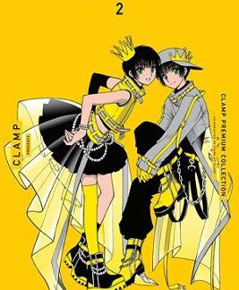 CLAMP PREMIUM COLLECTION TOKYO BABYLON, VOL. 2