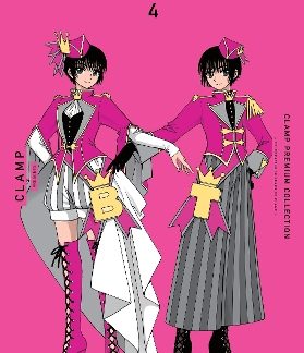 CLAMP PREMIUM COLLECTION TOKYO BABYLON, VOL. 4