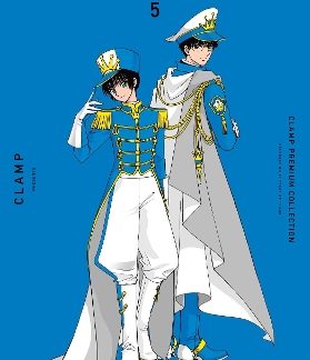CLAMP PREMIUM COLLECTION TOKYO BABYLON, VOL. 5