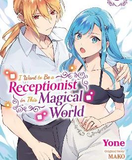I WANT TO BE A RECEPTIONIST IN THIS MAGICAL WORLD, VOL. 5 (MANGA)