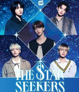 THE STAR SEEKERS (NOVEL) HC