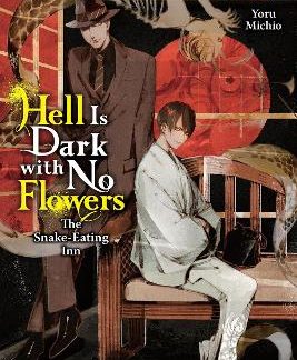 HELL IS DARK WITH NO FLOWERS, VOL. 3 (LIGHT NOVEL)