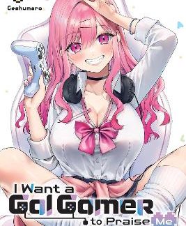 I WANT A GAL GAMER TO PRAISE ME, VOL. 1