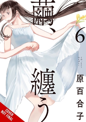 COCOON ENTWINED, VOL. 6