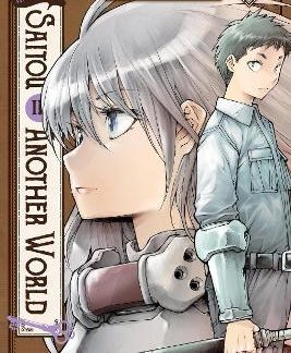 HANDYMAN SAITOU IN ANOTHER WORLD, VOL. 5