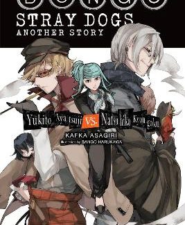 BUNGO STRAY DOGS: ANOTHER STORY (LIGHT NOVEL)