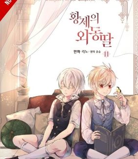 DAUGHTER OF THE EMPEROR, VOL. 11