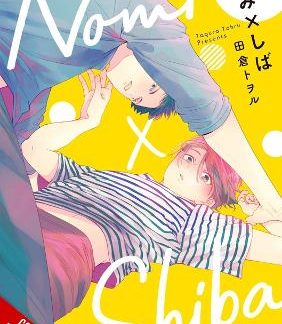 NOMI X SHIBA, VOL. 1
