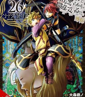 IS IT WRONG TO TRY TO PICK UP GIRLS IN A DUNGEON? ON THE SIDE: SWORD ORATORIA, VOL. 26 (MANGA)