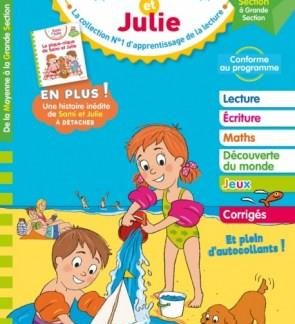 MON CAHIER DE VACANCES SAMI ET JULIE DE LA MS A LA GS
