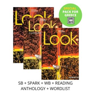 LOOK 5 SPECIAL PACK FOR GREECE (SB + SPARK + WB + READING ANTHOLOGY + WORDLIST) BRIT. ED