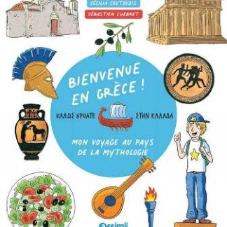 BIENVENUE EN GRECE ! MON VOYAGE AU PAYS DE LA MYTHOLOGIE