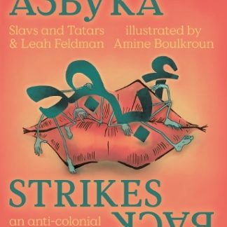 AZBUKA STRIKES BACK - AN ANTI-COLONIAL ABCS