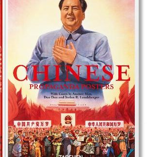 TASCHEN 45TH EDITION : CHINESE PROPAGANDA POSTERS. 45TH ED. HC