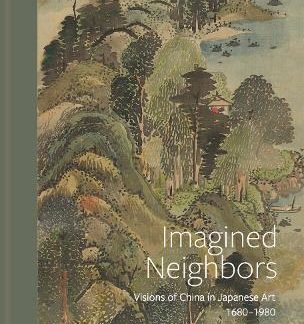 TOWARD TOMORROW: VISIONS OF CHINA IN EARLY MODERN AND MODERN JAPAN HC