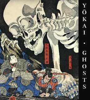 YOKAI GHOSTS HC