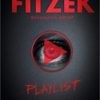 PLAYLIST