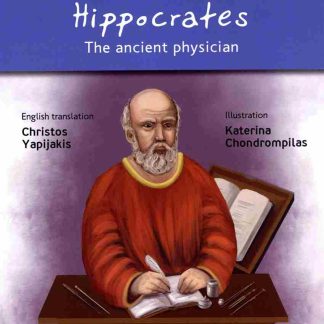 HIPPOCRATES