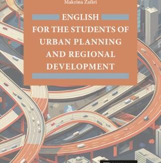 ENGLISH FOR THE STUDENTS OF URBAN PLANNING AND REGIONAL DEVELOPMENT