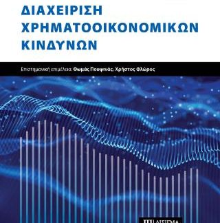 ACADEMIC ENGLISH FOR COMPUTER SCIENCE (2ND EDITION) - ANSWER KEY