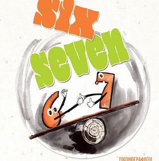 SIX-SEVEN