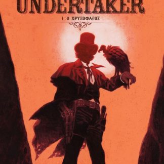 UNDERTAKER #1 - Ο ΧΡΥΣΟΦΑΓΟΣ