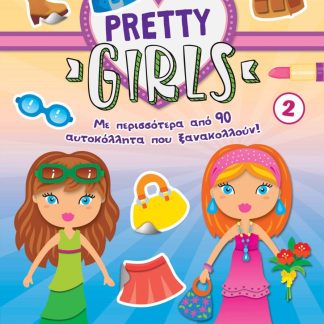 PRETTY GIRLS 2