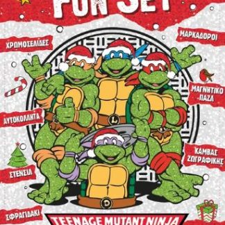 CHRISTMAS ACTIVITY FUN SET: ΧΕΛΩΝΟΝΙΝΤΖΑΚΙΑ