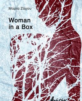 WOMAN IN A BOX