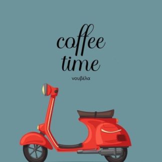 COFFEE TIME