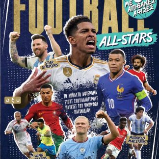 FOOTBALL ALL- STARS