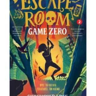 ESCAPE ROOM NO2 - GAME ZERO