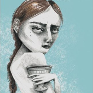 CIRCE OF AEAEA