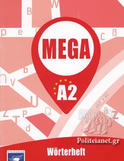 MEGA A2 WOERTERHEFT