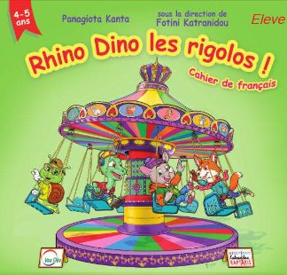 RHINO DINO LES RIGOLOS ! ÉLÈVE