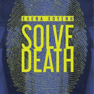 SOLVE DEATH Η ΑΙ ΣΥΝΑΝΤΑ ΤΟΝ ΑΡΙΣΤΟΤΕΛΗ