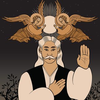 ΤΟΥ ΝΕΚΡΟΥ ΑΔΕΡΦΟΥ