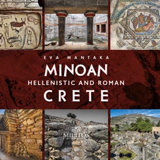 MINOAN HELLENISTIC AND ROMAN CRETE