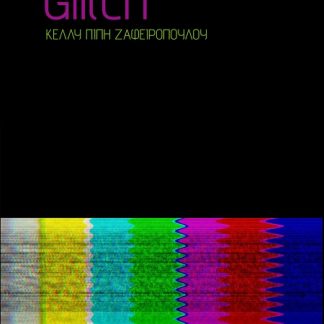 GLITCH