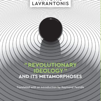 “REVOLUTIONARY IDEOLOGY” AND ITS METAMORPHOSES
