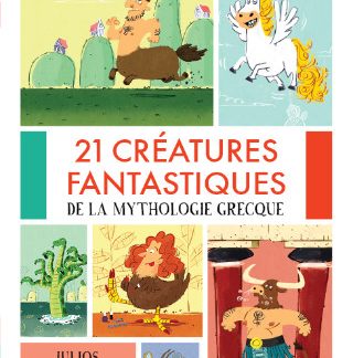 21 CREATURES FANTASTIQUES DE LA MYTHOLOGIE (ΓΑΛΛΙΚΟ)