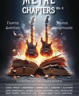 THE METAL CHAPTERS VOL.II