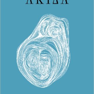 ΑΚΙΔΑ