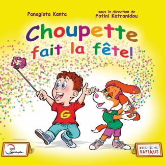 CHOUPETTE FAIT LA FETE! METHODE
