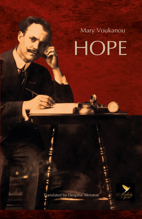 HOPE