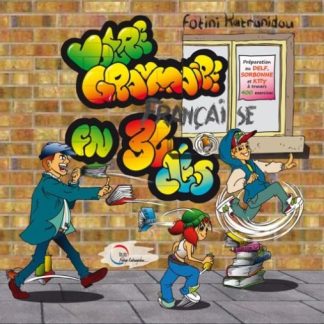 VOTRE GRAMMAIRE FRANCAISE EN 36 CLES