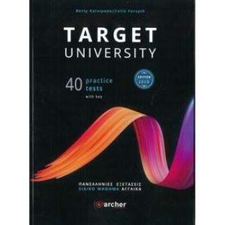 TARGET UNIVERSITY PRACTICE TESTS TCHR'S 40 TESTS-ΠΑΝΕΛΛΗΝΙΕΣ ΕΞΕΤΑΣΕΙΣ