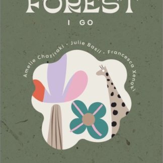 GLOSSOBOOKS - INTO THE FOREST I GO